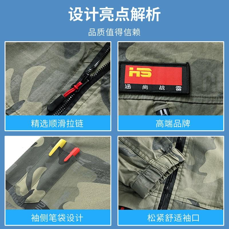 Cotton Elastic Shirt Worksuit Men's Suit Thin Camouflage Wear-resistant Scalding Long-sleeved Labor Protection Clothing