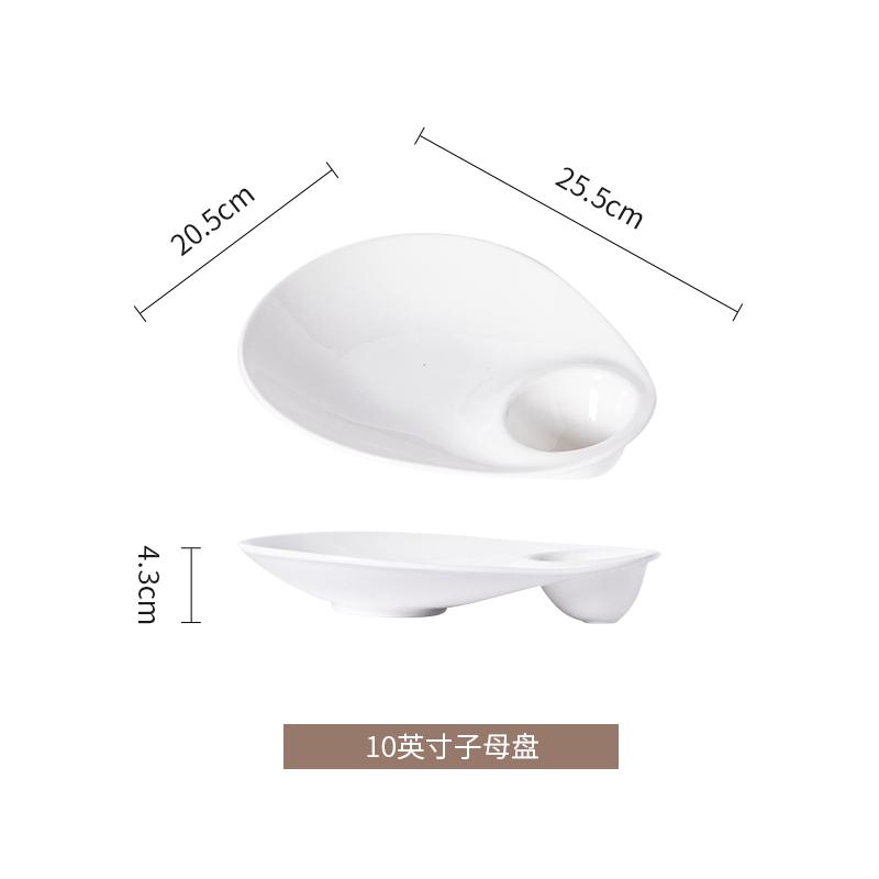 9.5 Inch Ceramic Dumplings Plate with Vinegar Saucer Chinese New High Aesthetic White Dividing Plates Solid Simple Tableware