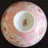 Waza No Kura Stylish Kutani Ware Rice Bowl Flower Shower Pink Ceramic Tea Bowl Brand Japanese Tableware Made In Japan Birthday Present 60th Birthday