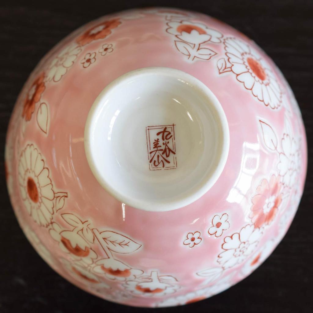 Waza No Kura Stylish Kutani Ware Rice Bowl Flower Shower Pink Ceramic Tea Bowl Brand Japanese Tableware Made In Japan Birthday Present 60th Birthday