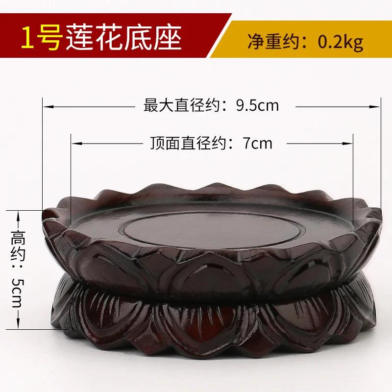 

1PCS solid wood bonsai ornament bracket for viewing stone Buddha statue vase lotus base room decoration
