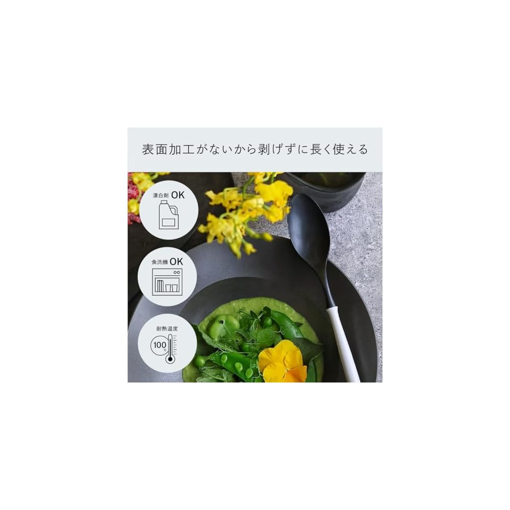 ARAS Small Cutlery 3-Piece Set - Dishwasher Safe, Made in Japan, Durable, Flavor-Friendly Tritan