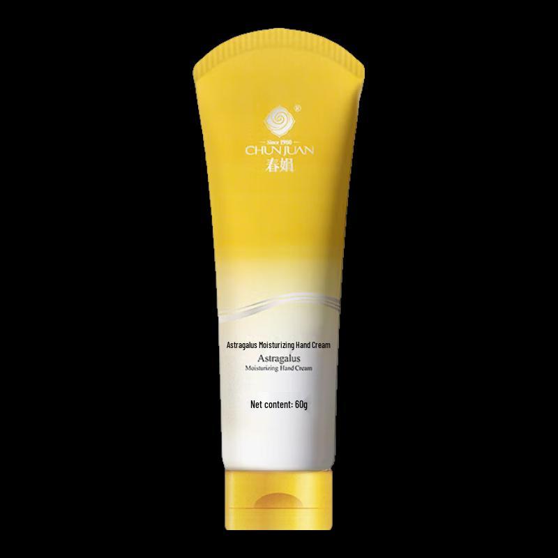 Chun Juan Huang Qi Feuchtigkeitsspendende Handcreme