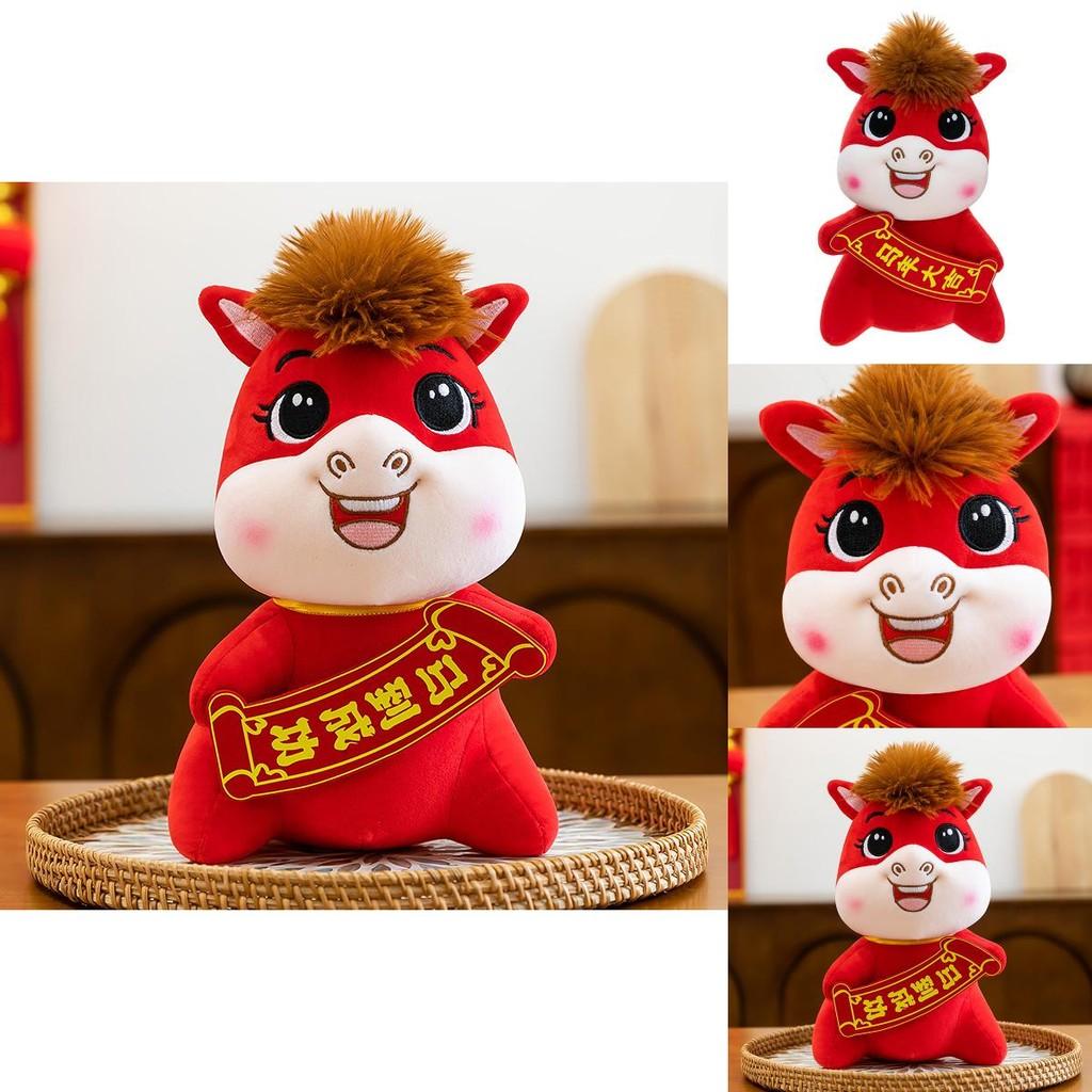 Lucky Horse Stuffed Animal With Pp Cotton Fill For New Year Gifts And Insurance Company Promotions