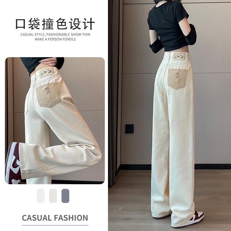Wide-leg Jeans Women's New Straight Loose High-waisted Thin M Narrow Version Mopping Pants with Velvet