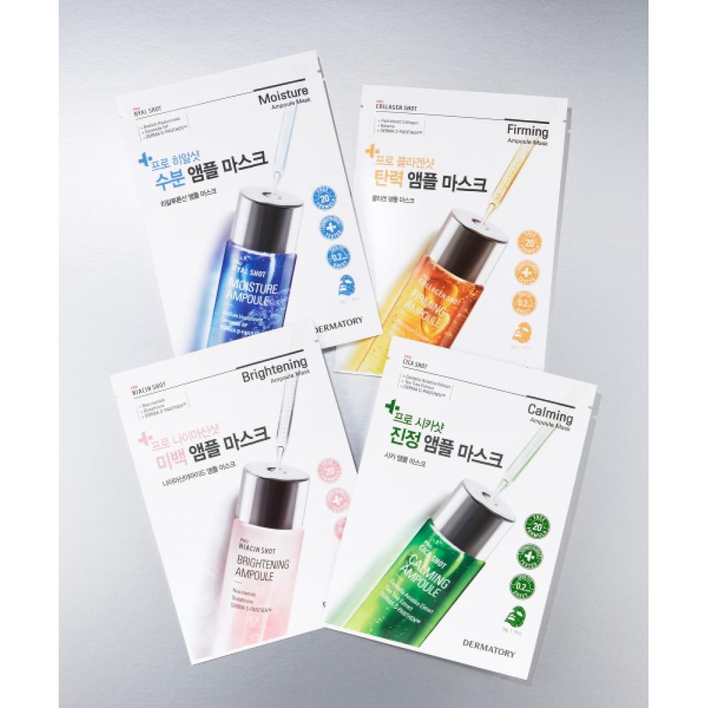 Dermatory [15 Pack] Pro Ampoule Mask ProcicaShot Soothing Ampoule Mask 15EA