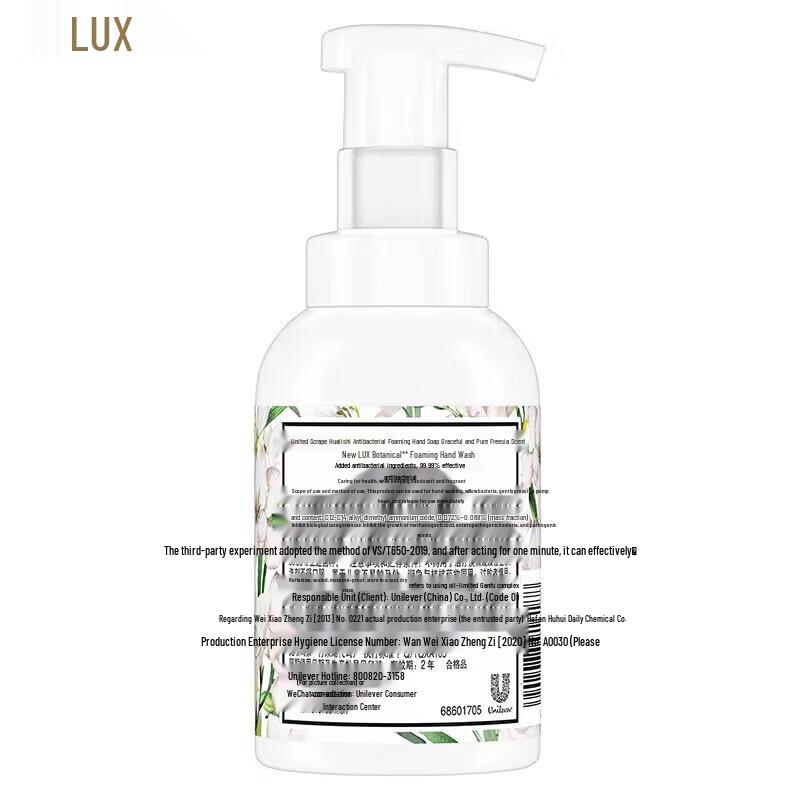 Lux Antibacterial Foam Hand Soap Set