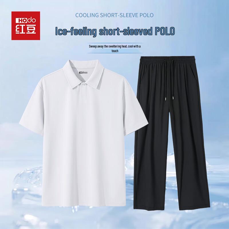 Hodo Men s Ice Silk Polo Set 3XL