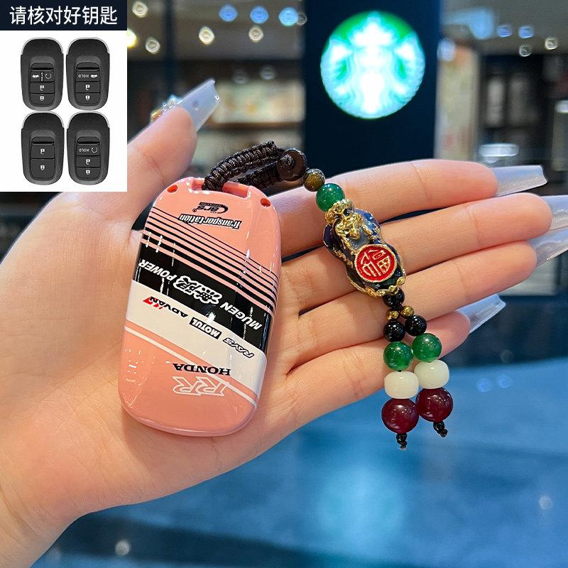 

ABS Suitable for Honda s10th generationCivic keycase Lingpai 11th generation 25new CRVAccord XCR stylishcar shell buckle package