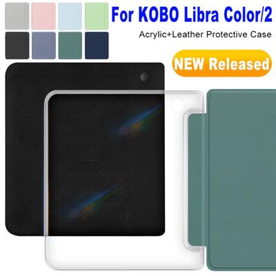 Acrylic e-Reader Case Auto Sleep/Wake Smart Funda Protective Shell for KOBO Libra Colour/Libra 2