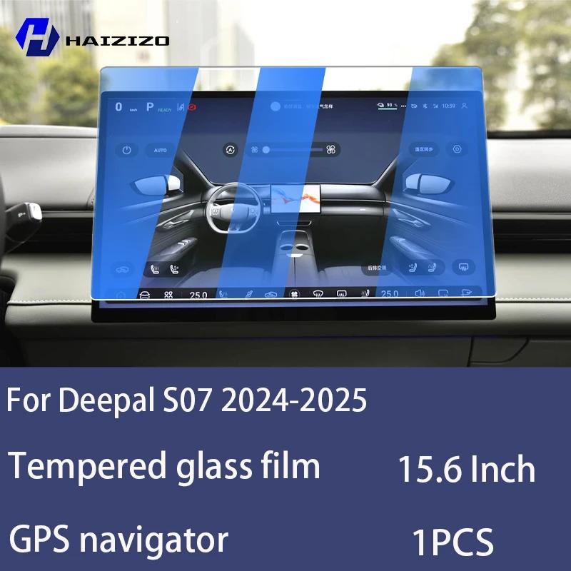 For Deepal S07 2024-2025Tempered Glass Car Navigation Screen Protector Film Dashboard Monitor Screen Protective Film Accessories