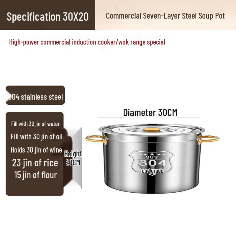 JPHZNB Commercial Stainless Steel Soup Pot