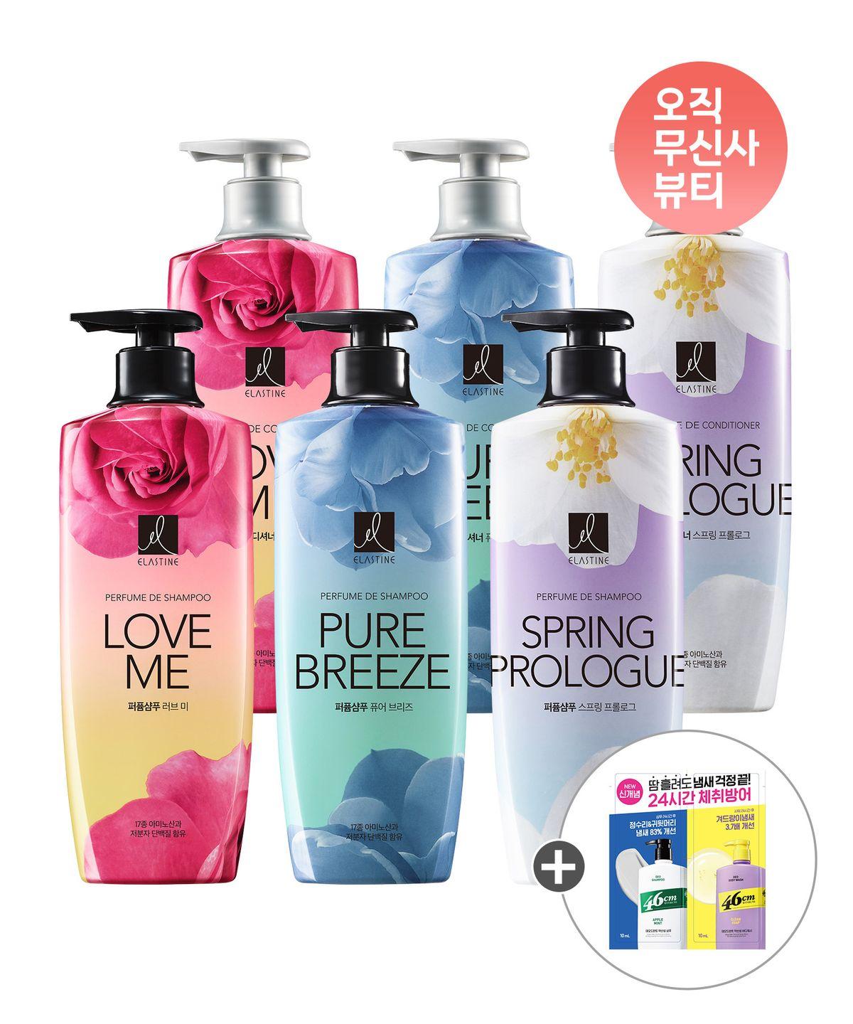 Choose 1 of the 3-pack Perfume Shampoo / Conditioner 600ml Spring Prologue Perfume Conditioner