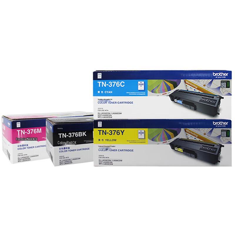 Brother TN-376 Four-Color Toner Cartridge Set CN plug (adapter included)