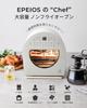 Epeios Design Oven Air Oven FoElem Chef Created by a Luxury Designer Frying Air Circulation Air Fryer IoT Remote Control Steam Function Timer