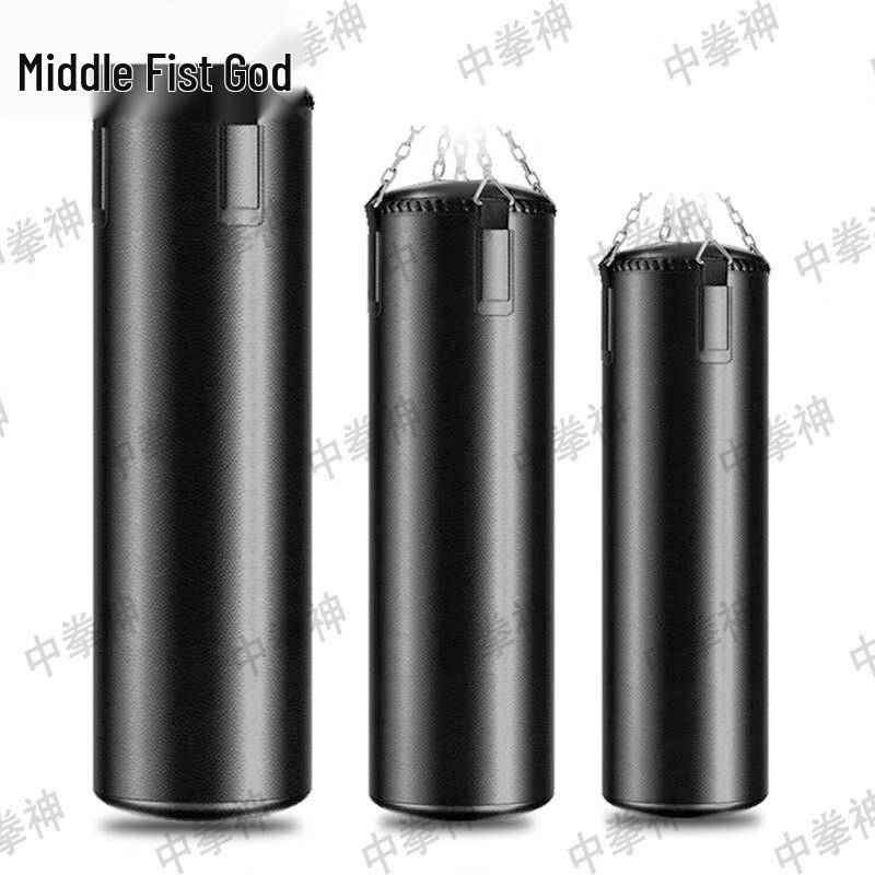 Zhong Quan Shen Home Boxing Punching Bag
