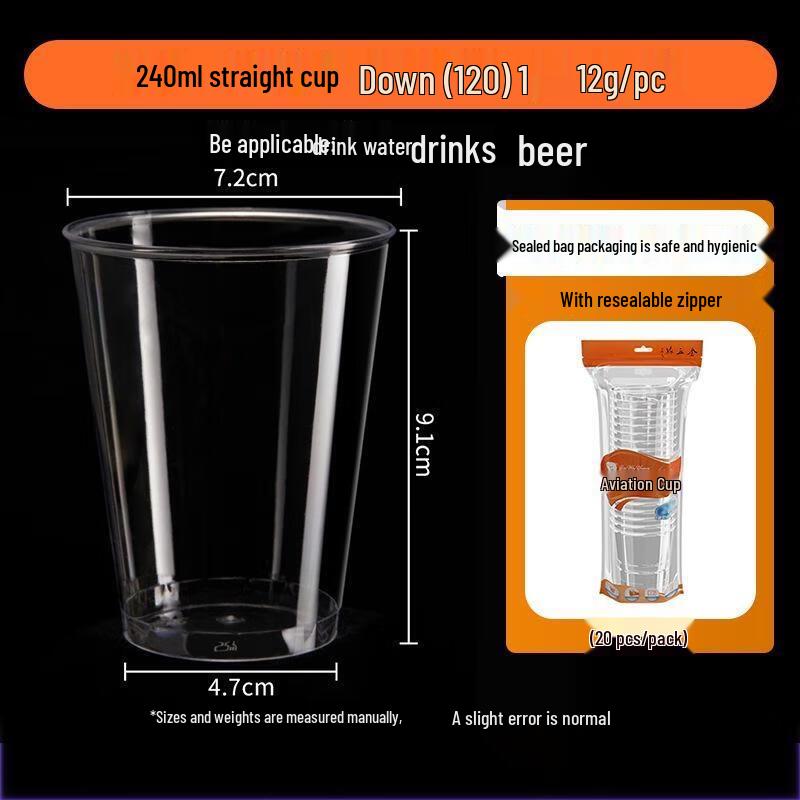 Jinwuyuan 240ml Disposable High-Temperature Hard Plastic Cups