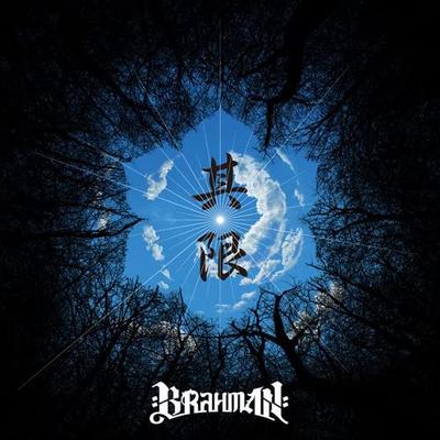 CD BRAHMAN - Its limit (normale Festplatte) TFCC89550 Japan ObiRock Gebraucht