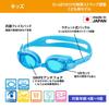 View Plavání Vyrobeno pro Děti Věku s SWIPE Snadný Pásek UV a Model V780JSA BK Brýle, Japonsko, 4-9, Funkce Proti Mlžení, Nastavení, Ochrana,