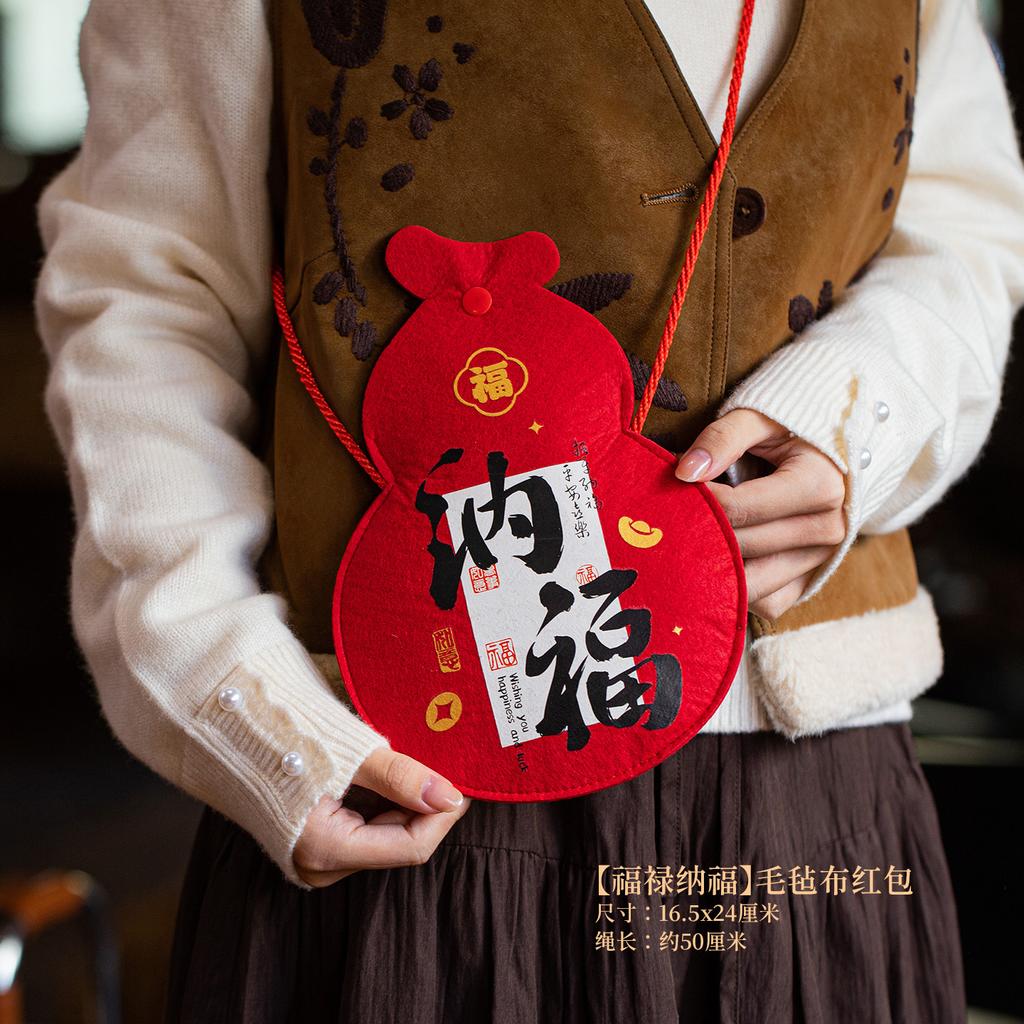 2026 Red Envelopes Chinese New Year Decorations 2026 Party Favors Gifts Bags Money Packaging Bags Spring Festival Red Pockets