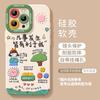 Happy Female Text Suitable for Apple 17promax Mobile Phone Case Silicone iPhone15air Anti-drop 16 Literary Case