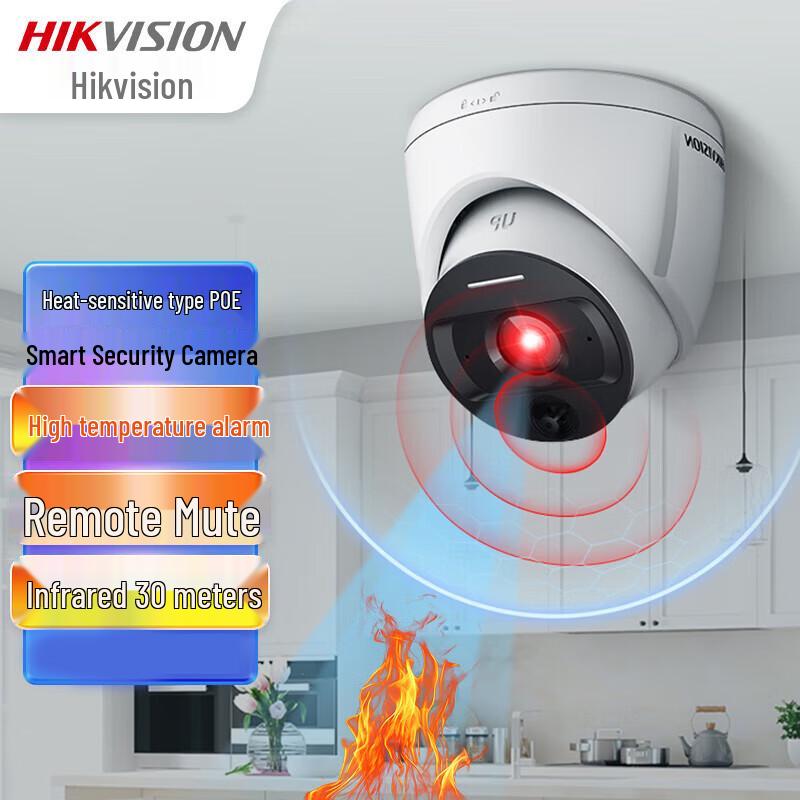 

Hikvision HF-V2N-P 2MP AI Smart PoE Indoor Surveillance Camera