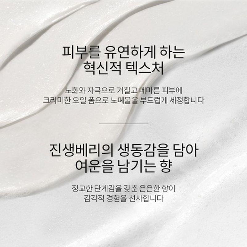 Jinseol Cleansing Foam 150g