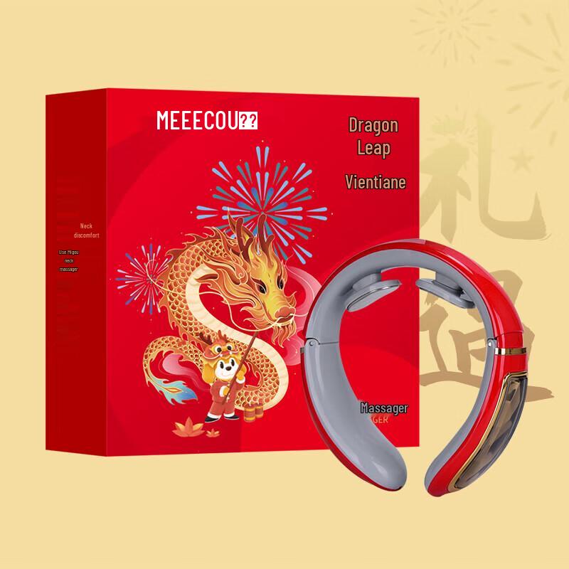 

MEEE GOU Smart Neck Massager