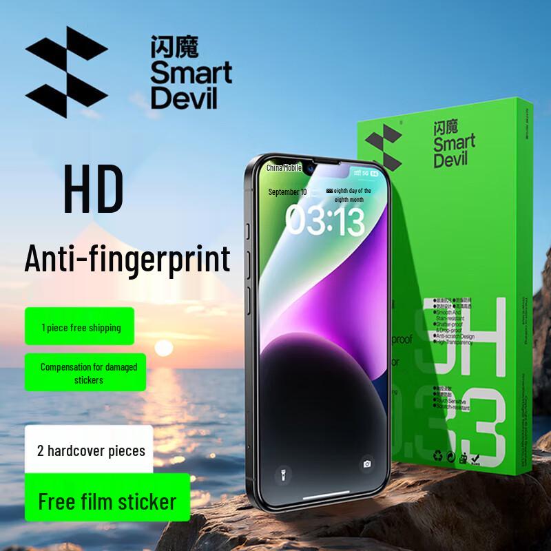 Shine Magic Tempered Glass Screen Protector for iPhone