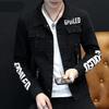 Men's Autumn 2026 Korean-Style Denim Jacket - Trendy, Handsome, Social Young Men's Fashion Z