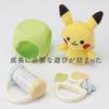 Toy Royal Monpoke Rattle Set Pikachu (Plush Toy/Chime/Teething Toy/Soft Ball) Baby Toy (Lightweight/Washable) Baby Shower Gift