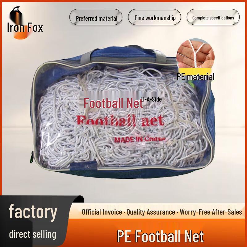 

Iron Fox Professional Football Goal Net