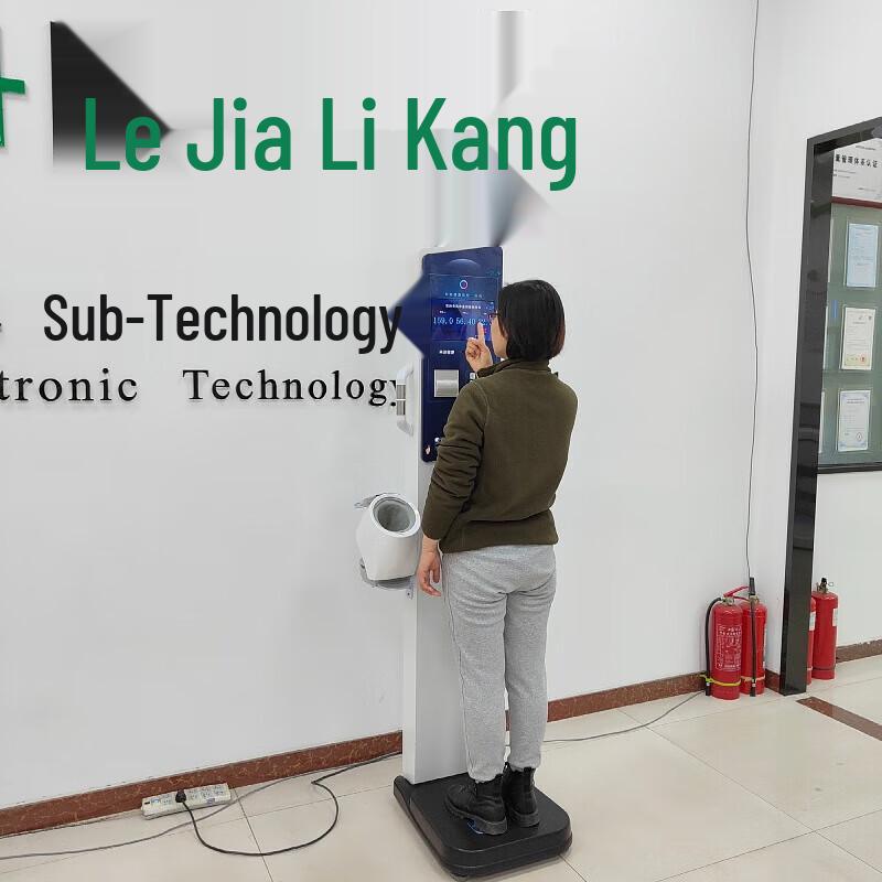 Smart Health Management Kiosk HW-V9 (CN version)