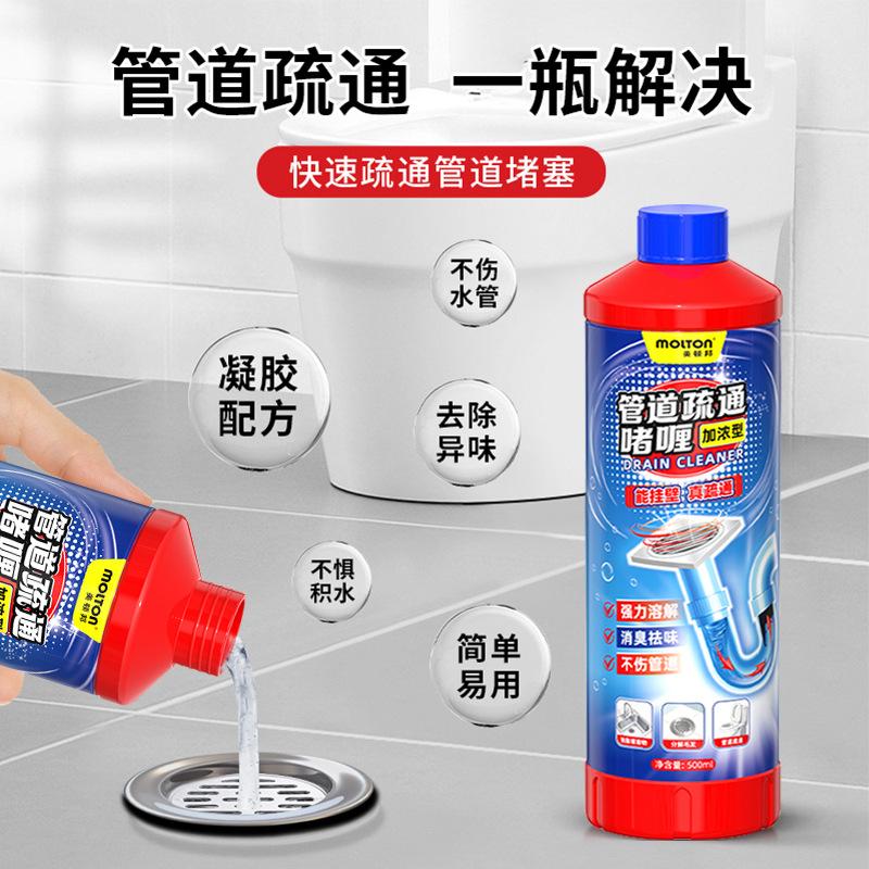 Powerful sewer unclogging agent, toilet clogging deodorizer, powerful dissolves kitchen grease and floor drain pipes