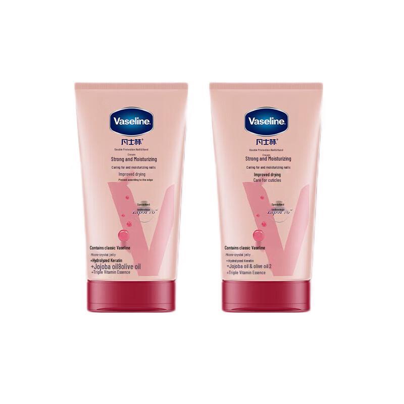 Vaseline Intensive Care Hydrating Repair Hand & Nail Cream (2-Pack)