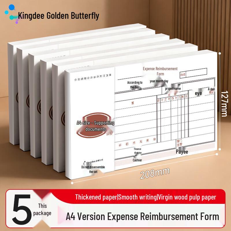 Kingdee Accounting & Financial Office Essentials