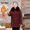 Yalu Women's Winter Faux Mink Fur Collar Wool Blend Coat