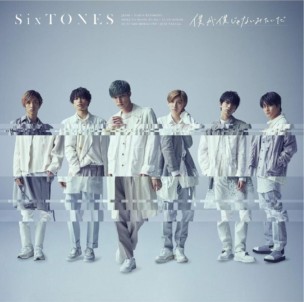 CD SIXTONES It seems like Im not me regular e SECJ25 2020 Japan Pop Used