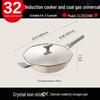 ASD Crystal Octagonal Non-stick Wok