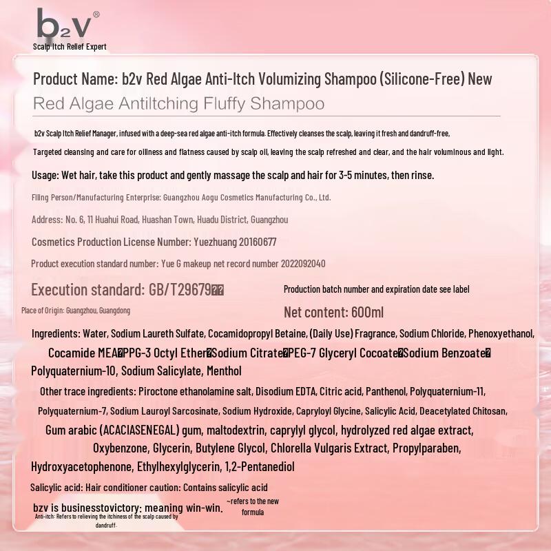 b2v Algae Care Shampoos