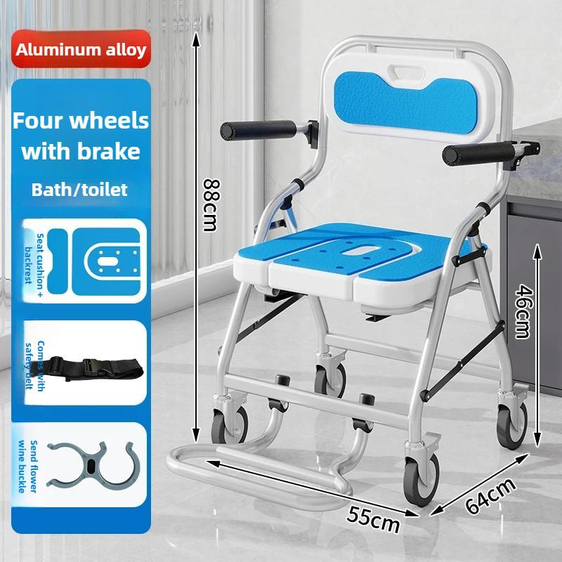 Foldable Bathroom Chair Mobile Care Bath Commode Chair Elderly Handicapped Versatile Shower Wheelchair