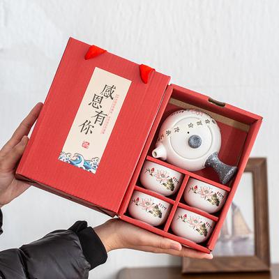 Snowflake Glaze Kung Fu Tea Set, a Souvenir, a Pot of Four Cups of Ceramics, Business Activities, Holiday Wedding Banquets, Opening Gifts