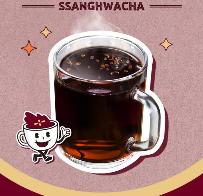 I’m Yo Ssanghwa Tea Powder 500g