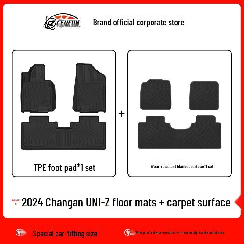 TPE Odorless Floor Mats & Trunk Liner for 2024 Changan UNI-Z - Eco-Friendly & Wear-Resistant.