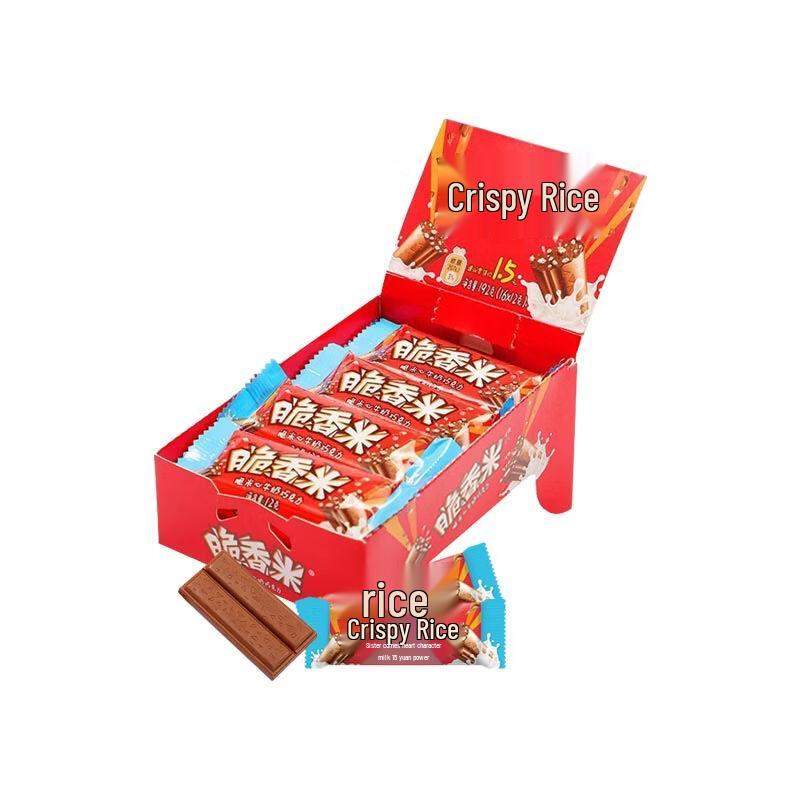 Crispy Rice Chocolate Snacks