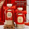 Wedding Celebration Red Wine Bottle - 1 Jin Gift Pack for Banquets and Anniversaries