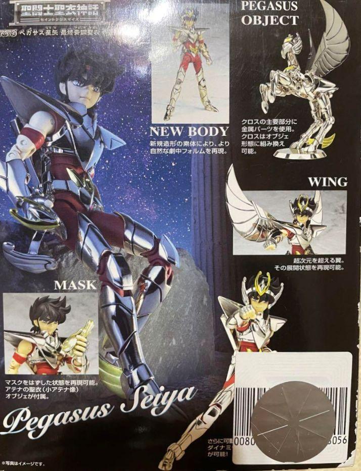[USED] Saint Seiya Saint Cloth Myth Pegasus Seiya Final Bronze Cloth Saint Cloth Myth