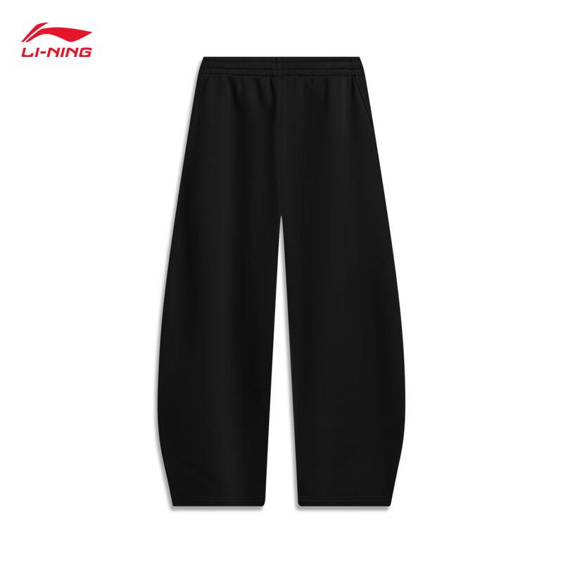 Li-Ning Men's AKLW251 Casual Straight-Leg Track Pants