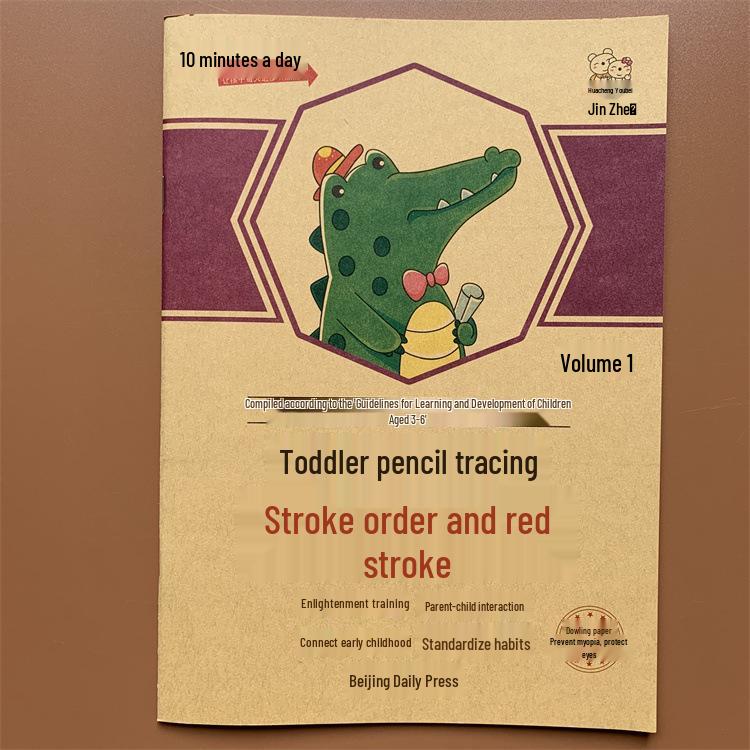 Chinese Character Writing & Pinyin Practice Book for Pre-K & Kindergarten with Number Tracing Stickers
