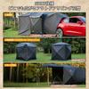 TENPLAY Rear Gate Curtain Car Side Car SUV Connects to Easy Setup Car-Attaching Tent, Tent, Tent, Tarp, Camping, Compatible, 3-Way Use, Vehicle,